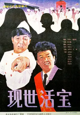 我和x先生第三季